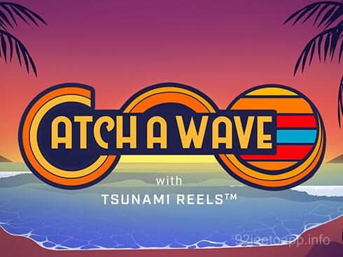 کیچ ایک ویو