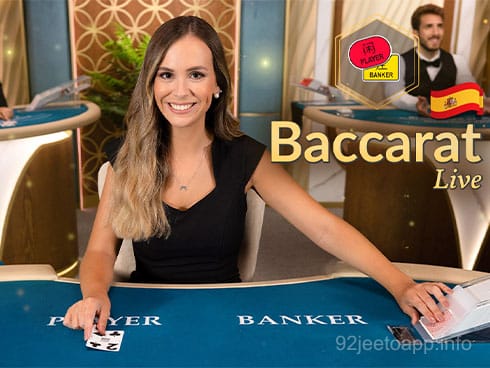 باکرا ریپڈو 2