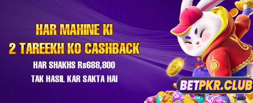 92 Jeeto App ڈاؤن لوڈ کریں