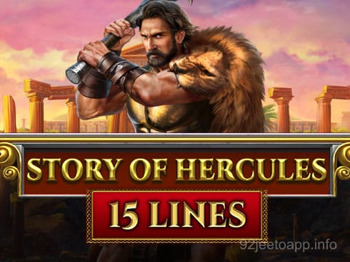 StoryOfHercules-15E